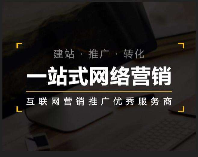 元阳企业如何怎么利用网络推广抓取潜在客户