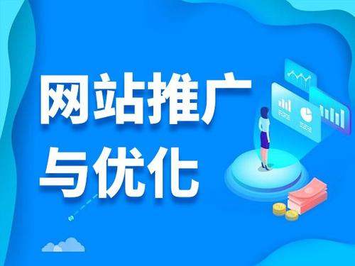 元阳电商类网络推广如何做才有更好的效果