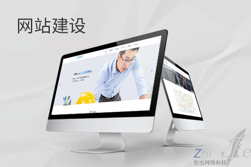 元阳网站建设公司分析网页设计如何提升吸引力