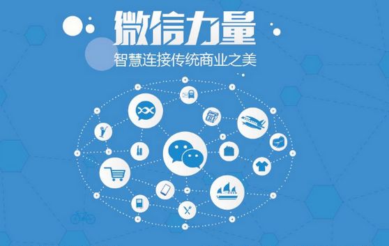 元阳微信开发可以帮助企业解决哪些难题？如何做呢？