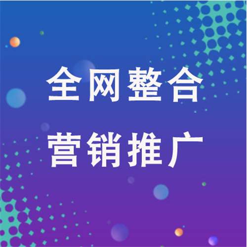元阳企业网络推广老是没有客户的原因是什么呢