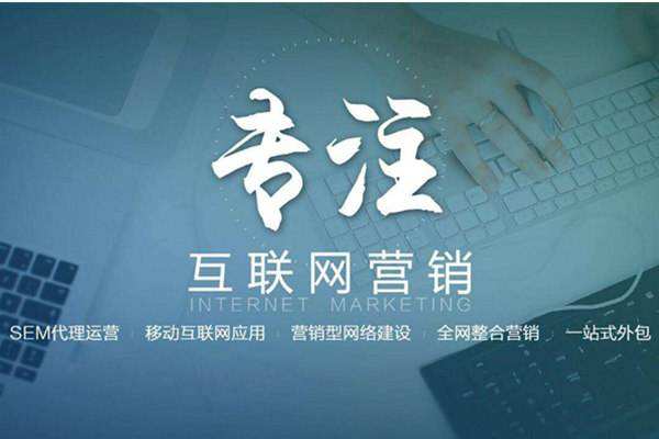 元阳电商行业做网络推广需要具备的条件有哪些