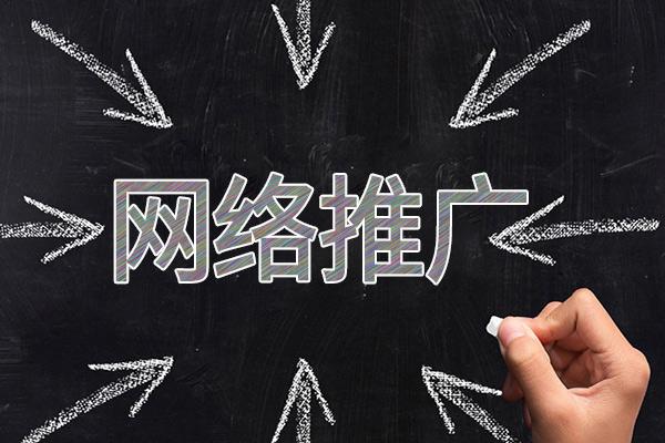 元阳网络推广公司介绍几个企业软文推广的发布平台