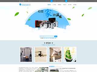 元阳电器,家电公司网站模板,电器,家电公司网页模板