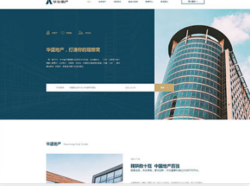 元阳华盛地产，打造你的理想窝